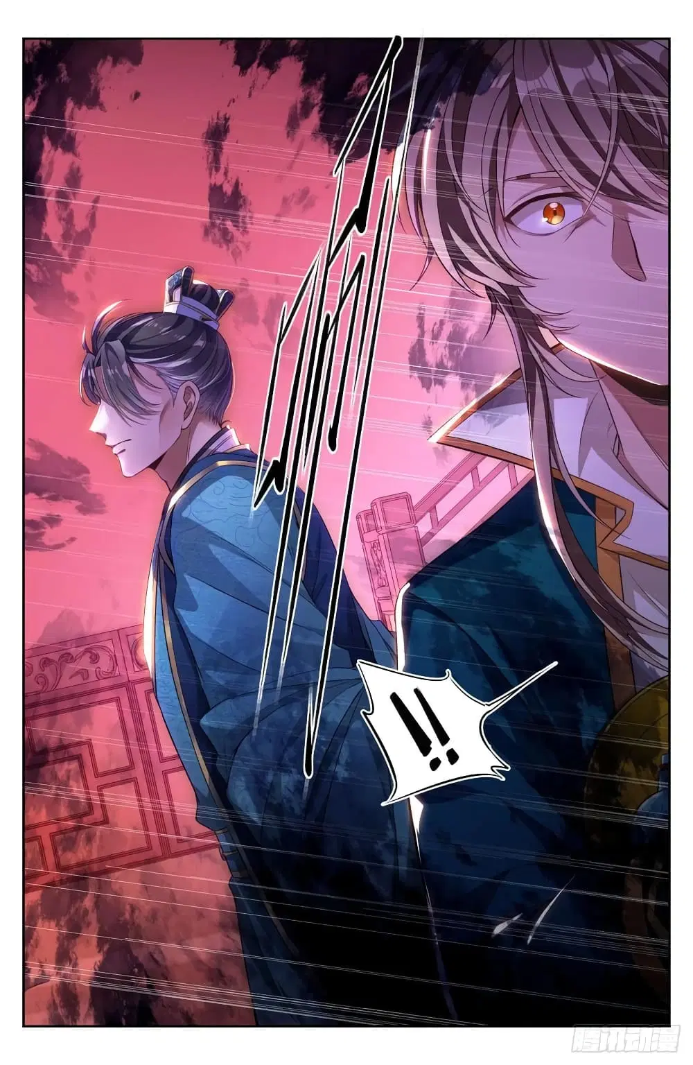 Nightwatcher ตอนที่ 44 หน้า 16
