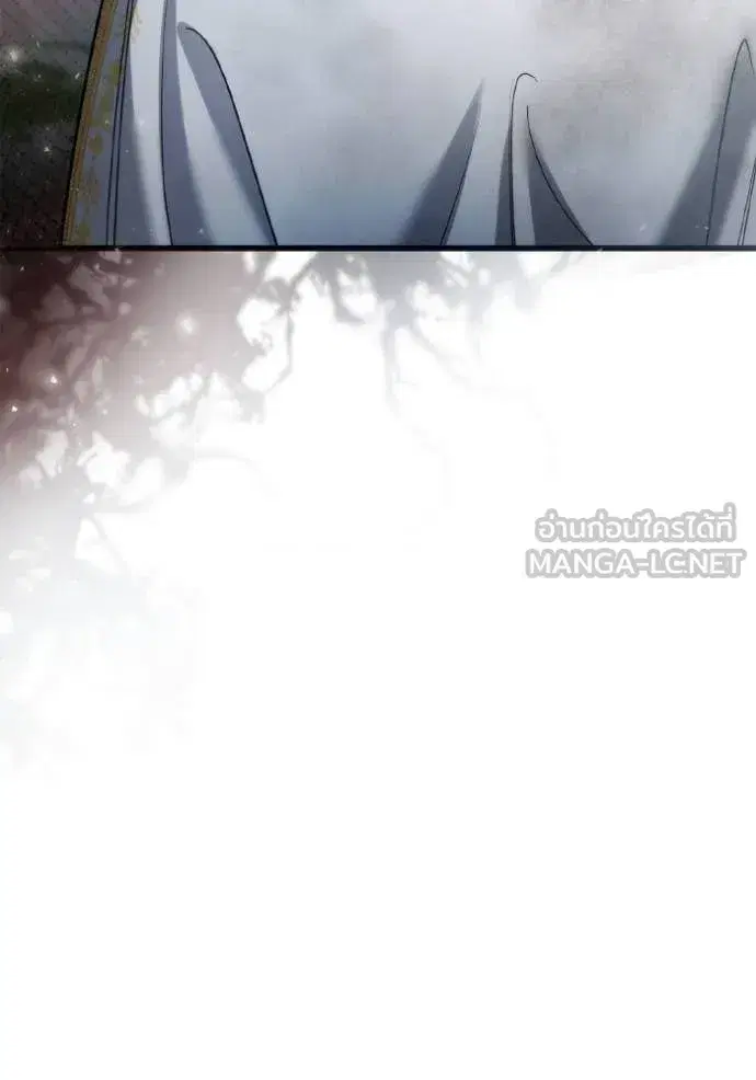 I Am the Queen in This Life ตอนที่ 167 หน้า 6