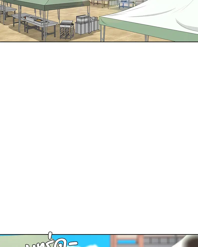 Kitchen Soldier ตอนที่ 146 หน้า 37