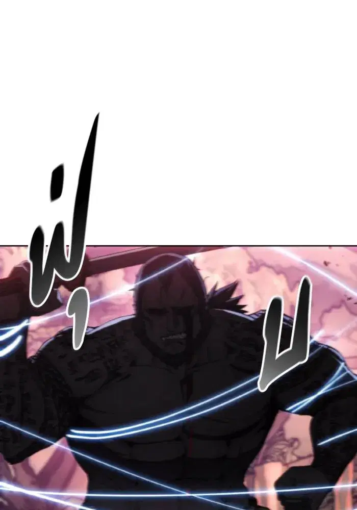 How to Live as a Villain ตอนที่ 101 หน้า 23