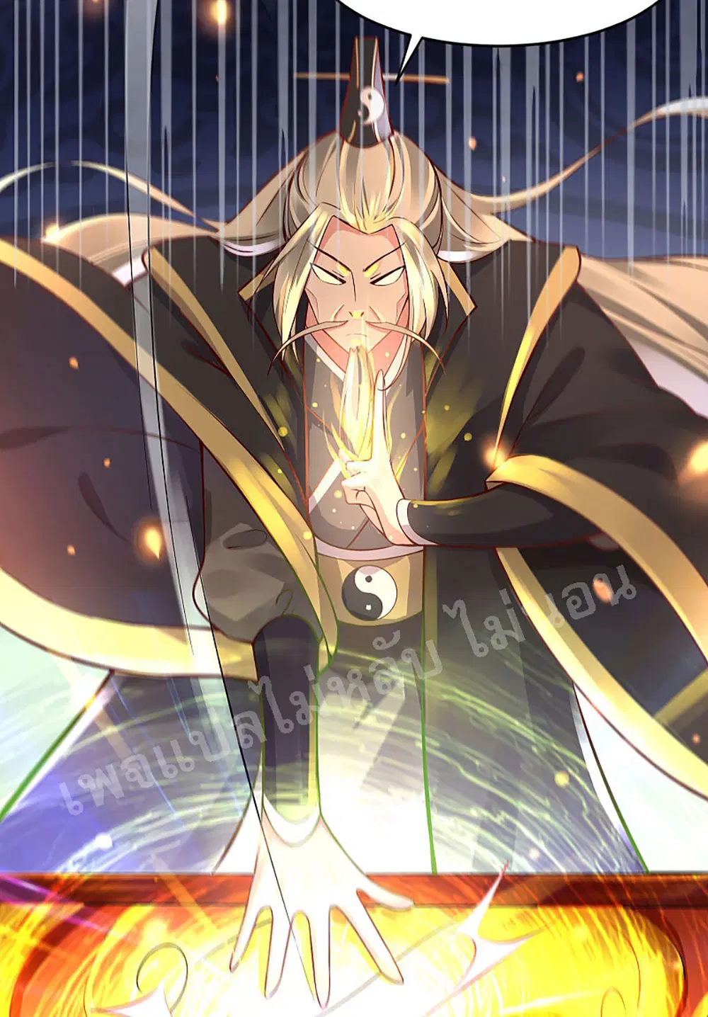 My Harem is All Female Students ตอนที่ 1 หน้า 40