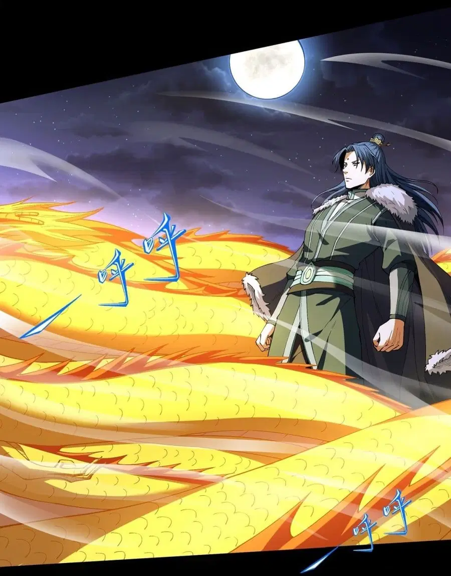 God of Martial Arts ตอนที่ 562 หน้า 20