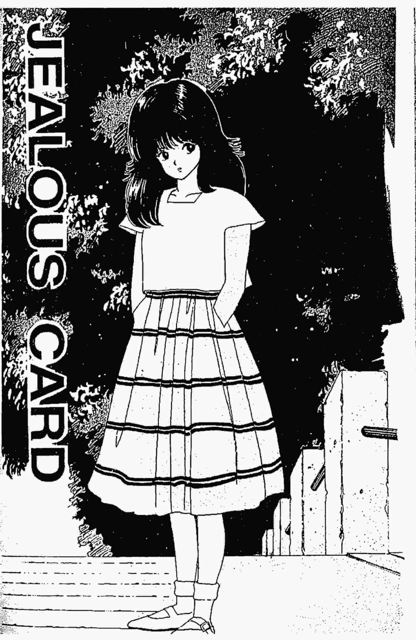 Kimagure Orange☆Road ตอนที่ 56 หน้า 1