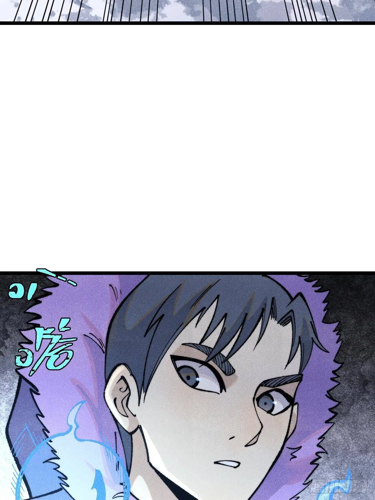 All Hail the Sect Leader ตอนที่ 299 หน้า 75
