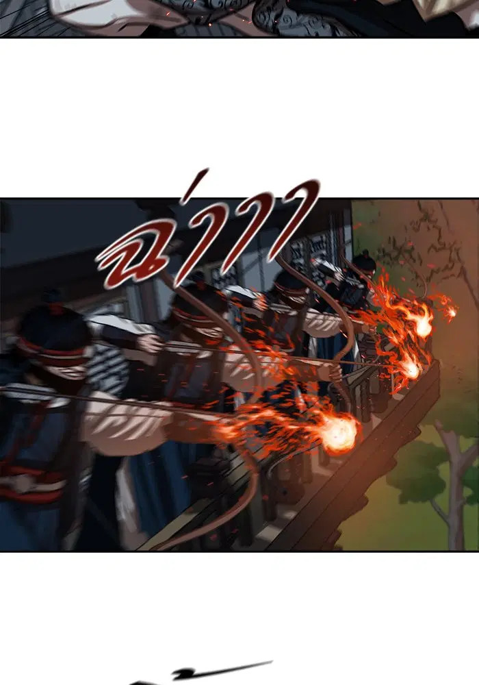 Escort Warrior ตอนที่ 139 หน้า 32
