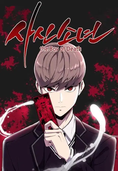 The Boy of Death ตอนที่ 2 หน้า 1