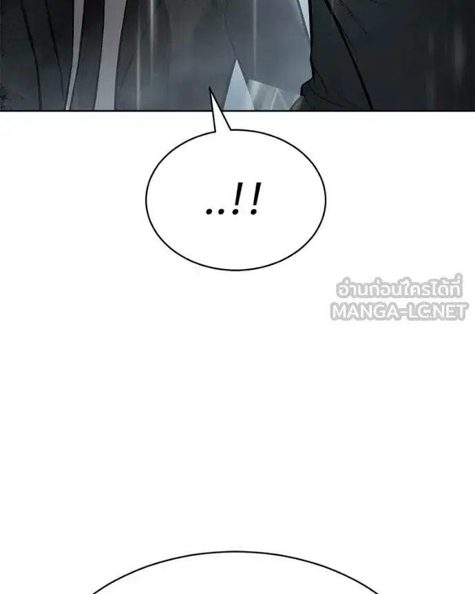 Baek XX ตอนที่ 165 หน้า 109