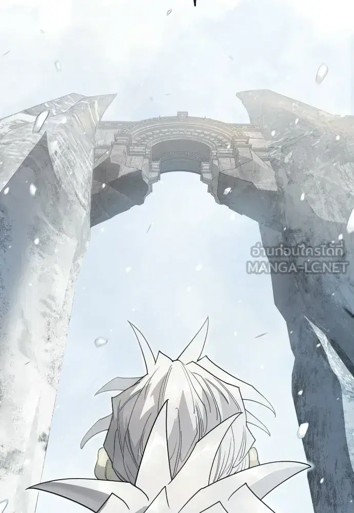 Superhuman Era ตอนที่ 236 หน้า 45