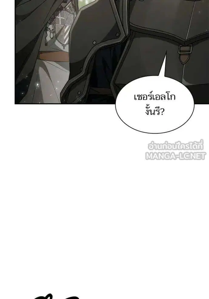 Sister I Am the Queen in This Life ตอนที่ 187 หน้า 91