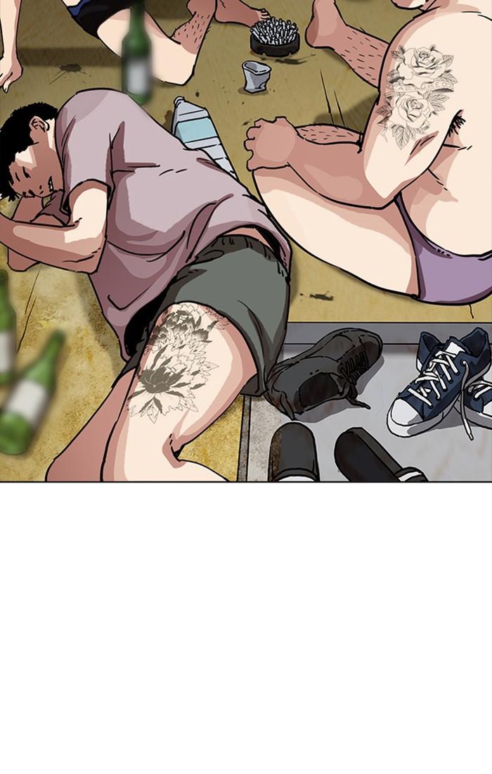 Lookism ตอนที่ 220 หน้า 114
