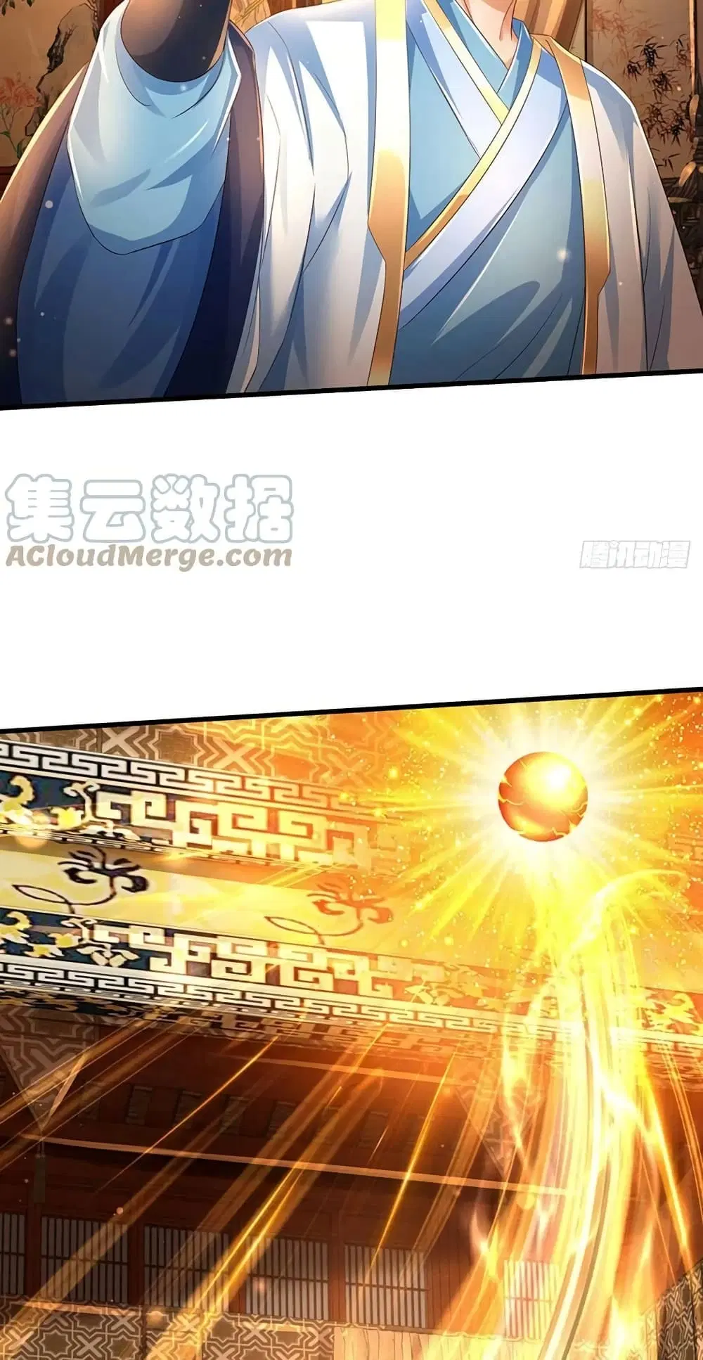 Opening to Supreme Dantian ตอนที่ 155 หน้า 9