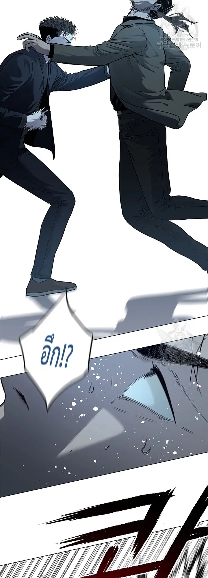 God of Blackfield ตอนที่ 190 หน้า 14