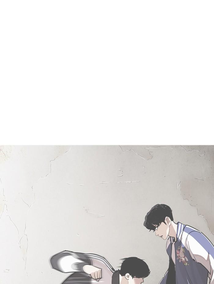 Lookism ตอนที่ 271 หน้า 118