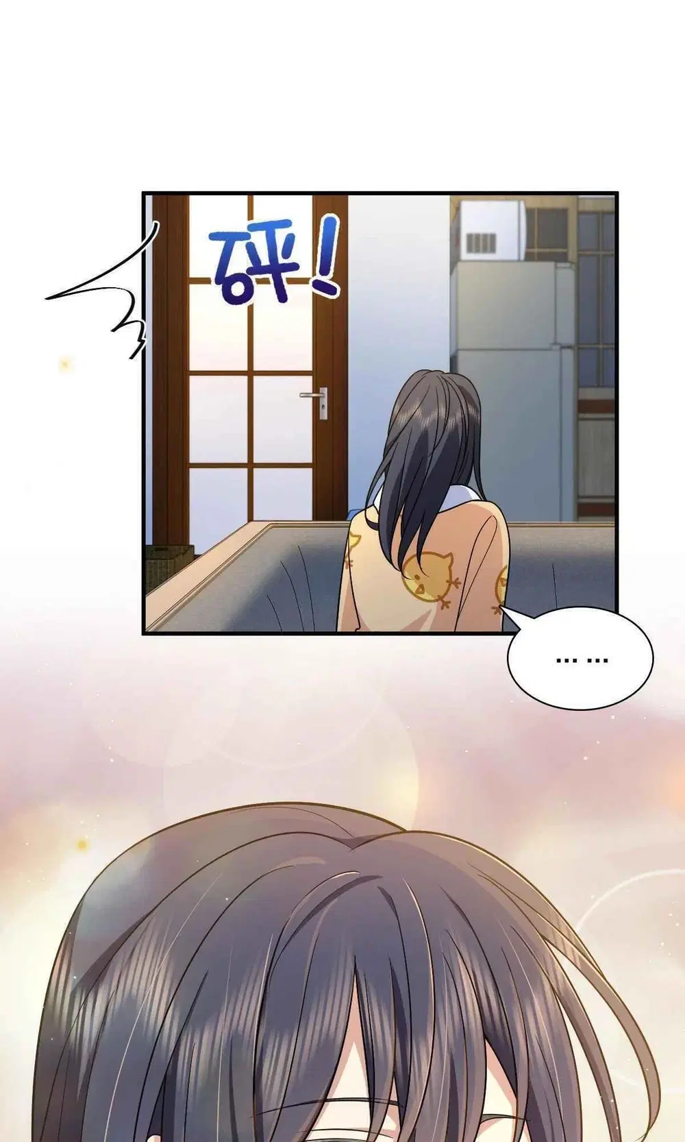 My Wife Is From a Thousand Years Ago ตอนที่ 71 หน้า 4
