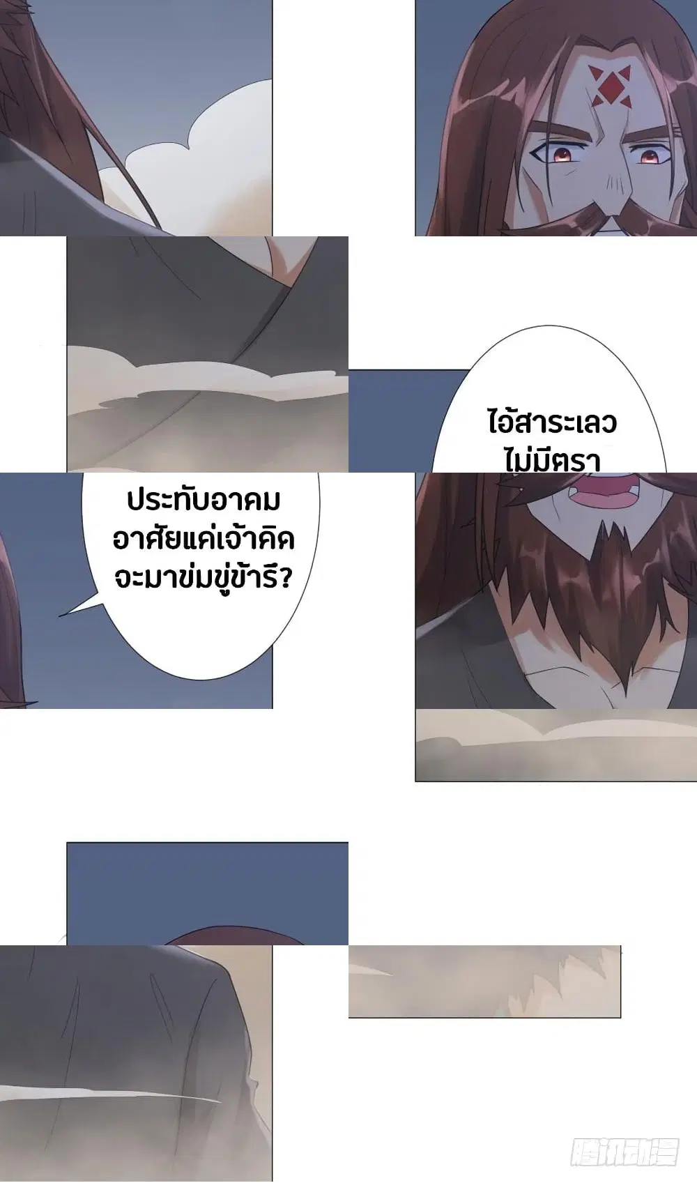 Zhi Zun Chong Sheng ตอนที่ 24 หน้า 4