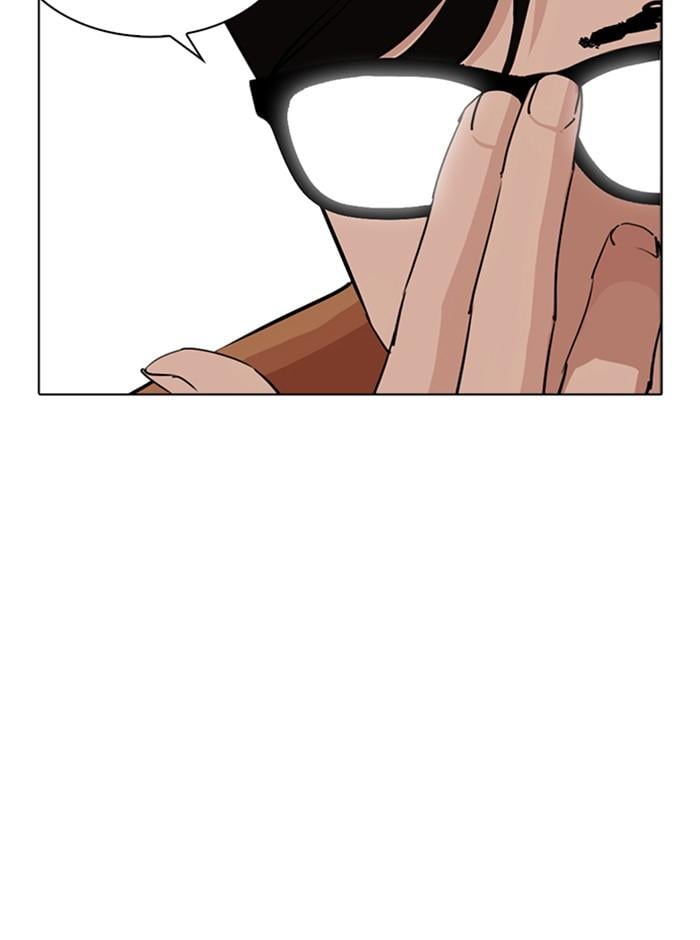Lookism ตอนที่ 254 หน้า 109