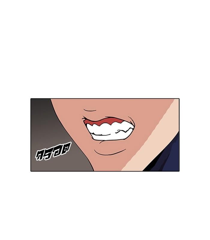 Lookism ตอนที่ 127 หน้า 20