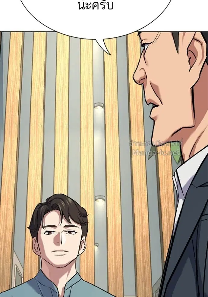Reborn Rich ตอนที่ 135 หน้า 126
