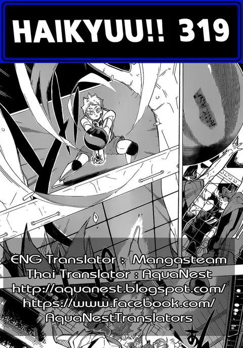 Haikyuu!! ตอนที่ 319 หน้า 18