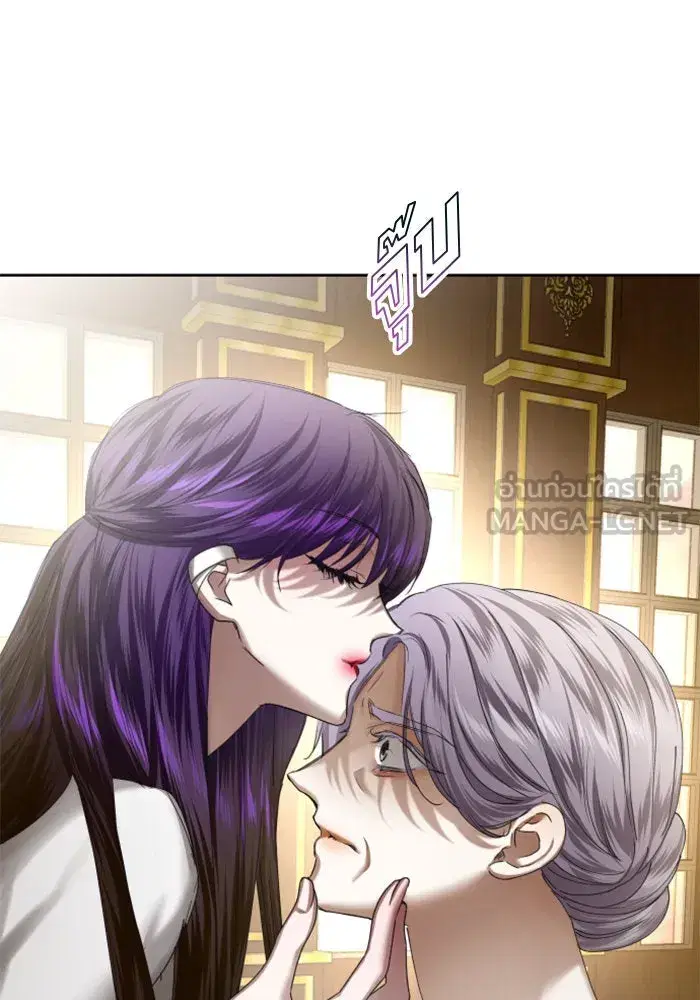 Your Throne ตอนที่ 159 หน้า 51