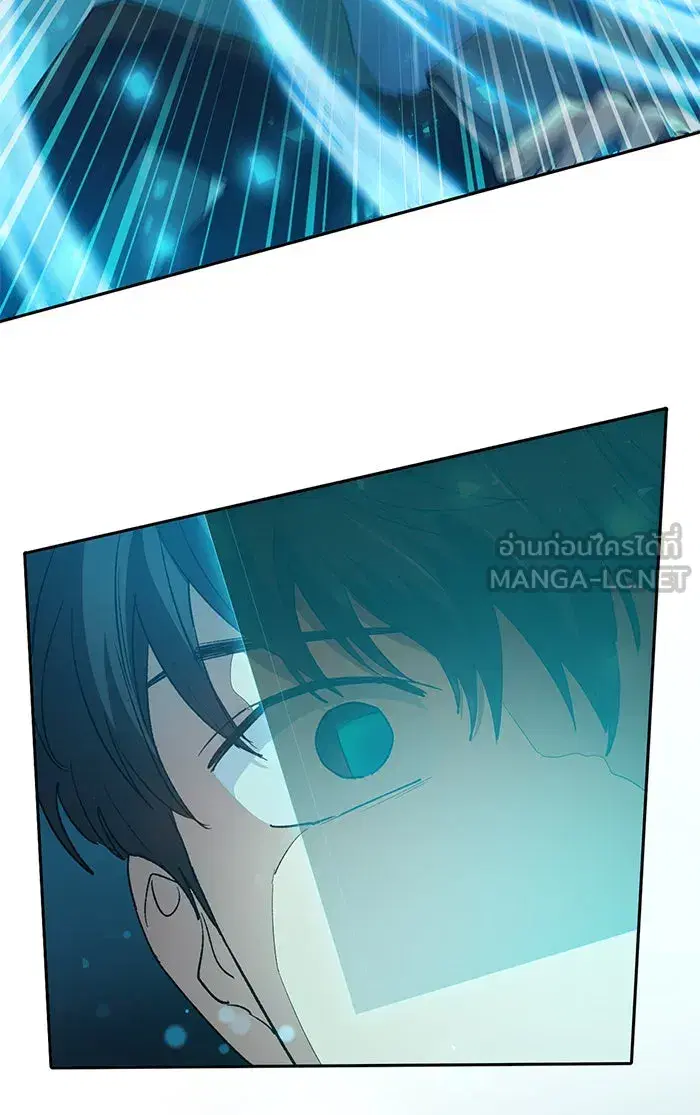 The S-Classes That I Raised (My S-Class Hunters) ตอนที่ 54 หน้า 96