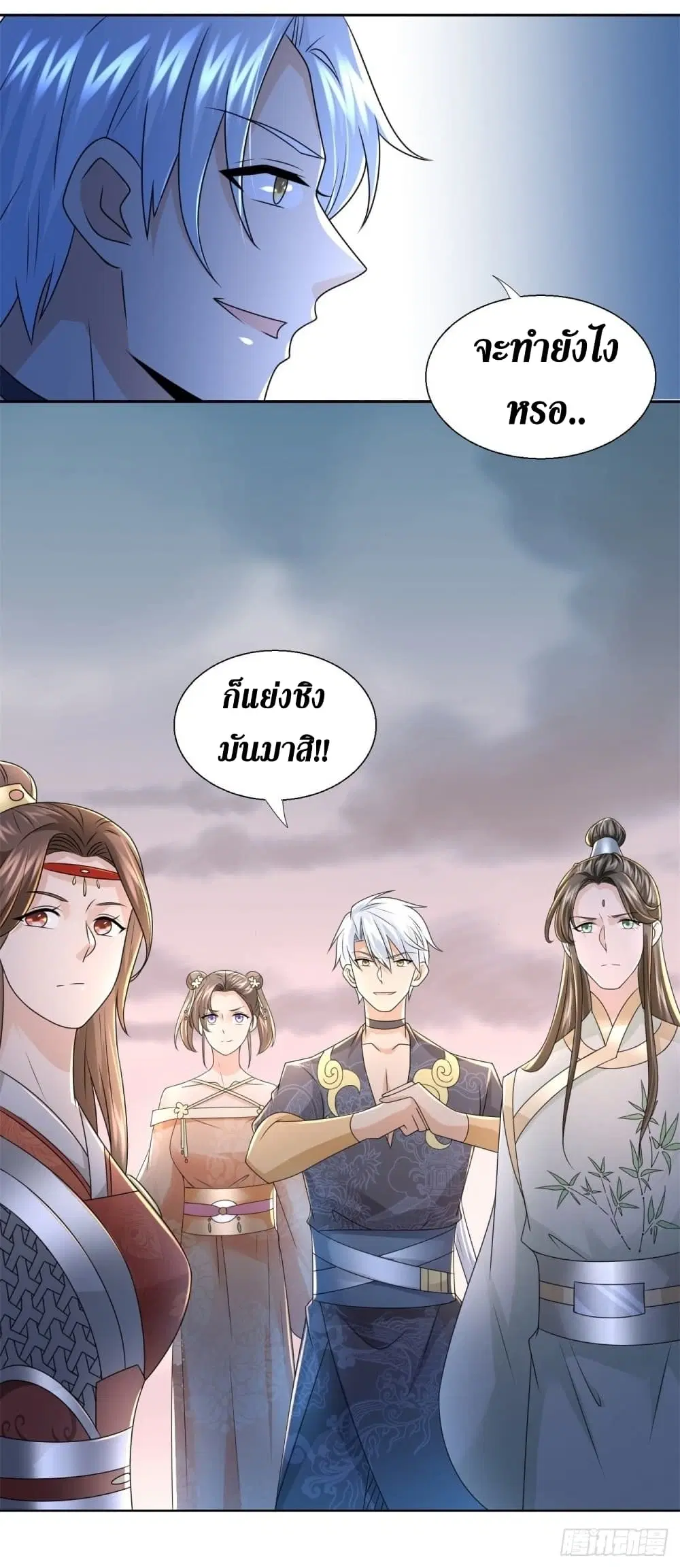 Zhi Zun Chong Sheng ตอนที่ 124 หน้า 21