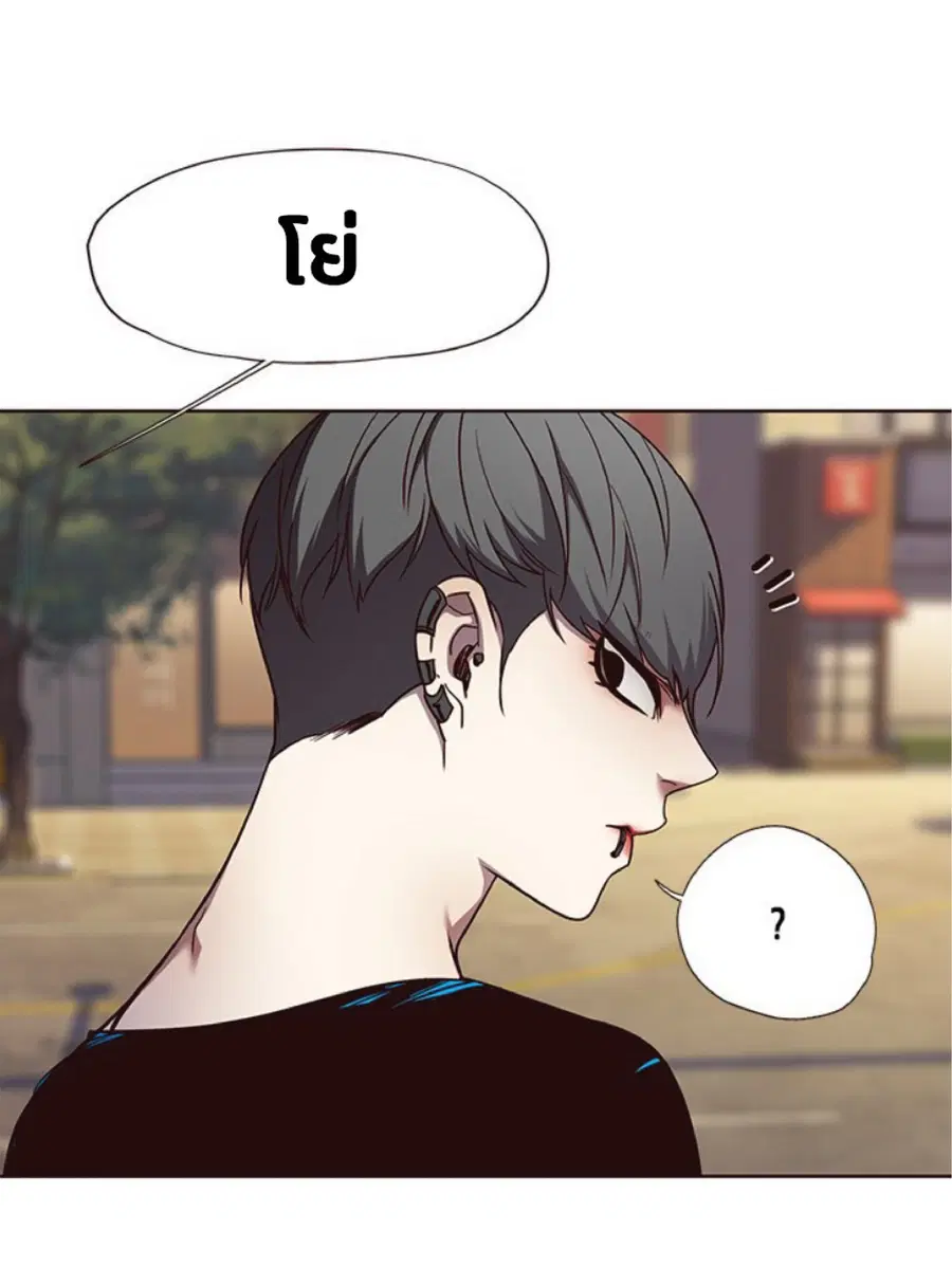 Eleceed ตอนที่ 48 หน้า 37