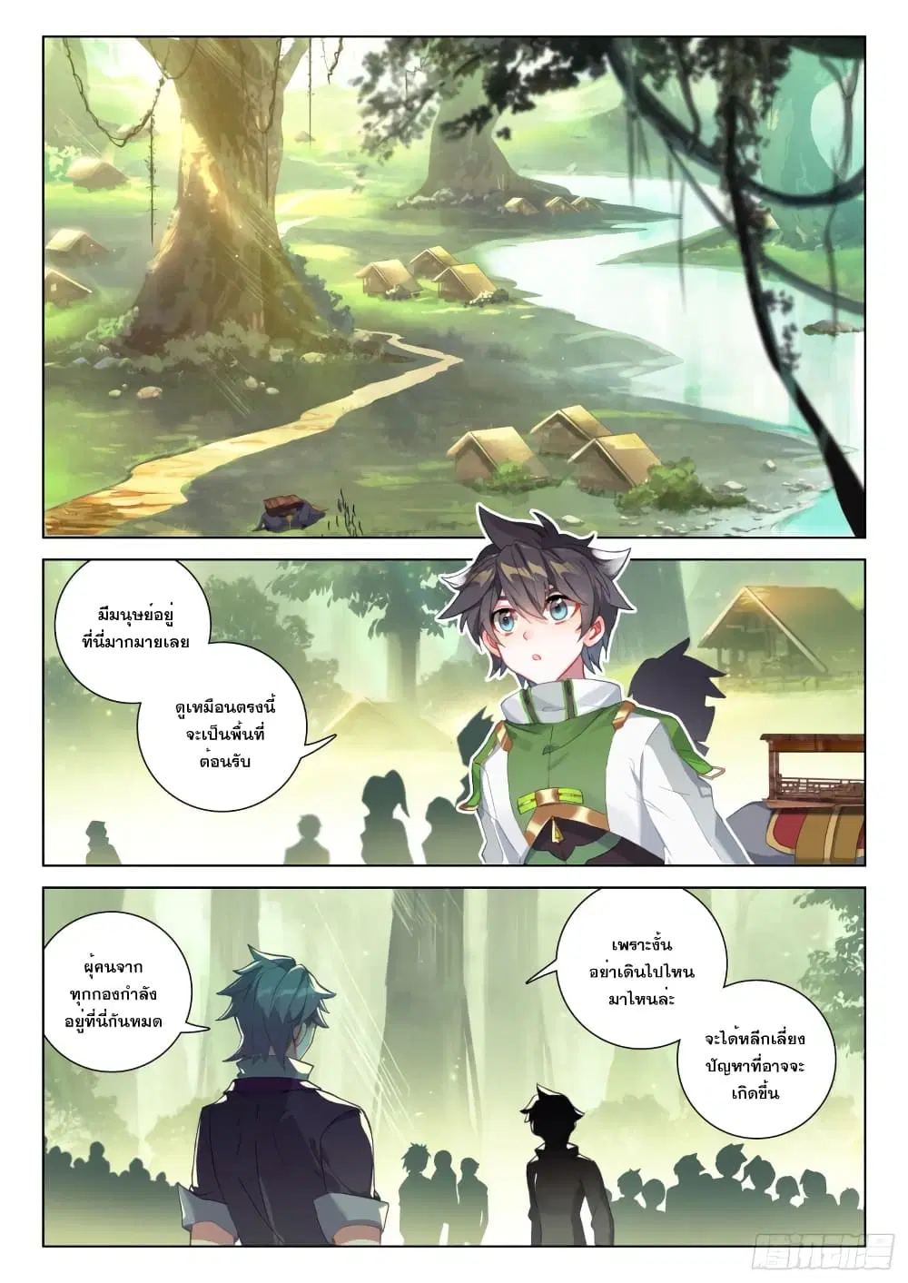 Douluo Dalu IV: Zhongji Douluo ตอนที่ 246 หน้า 7