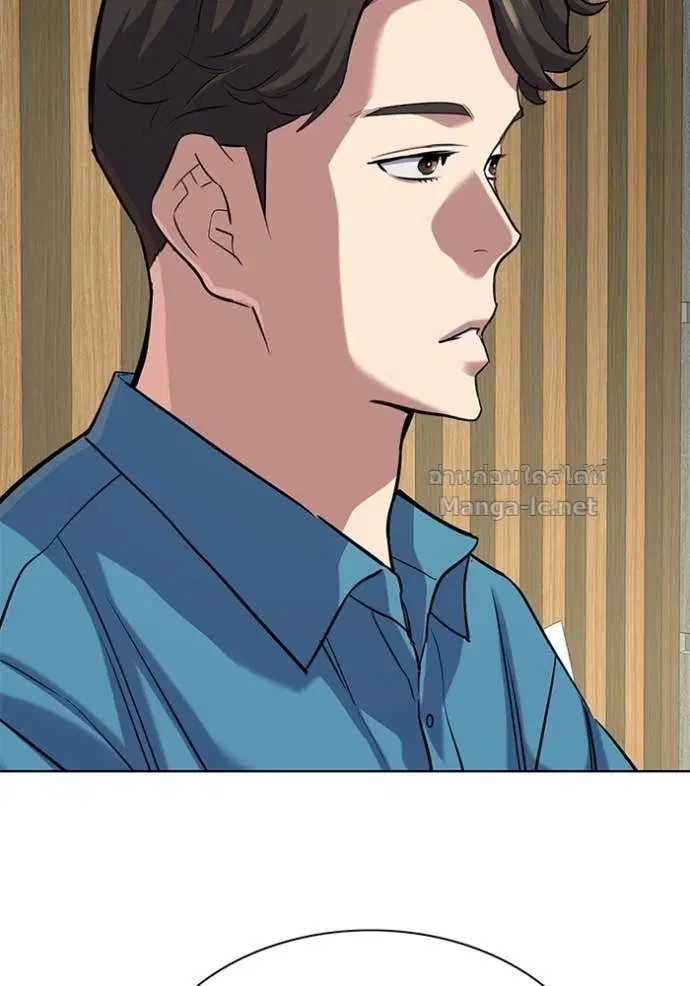 Reborn Rich ตอนที่ 132 หน้า 82