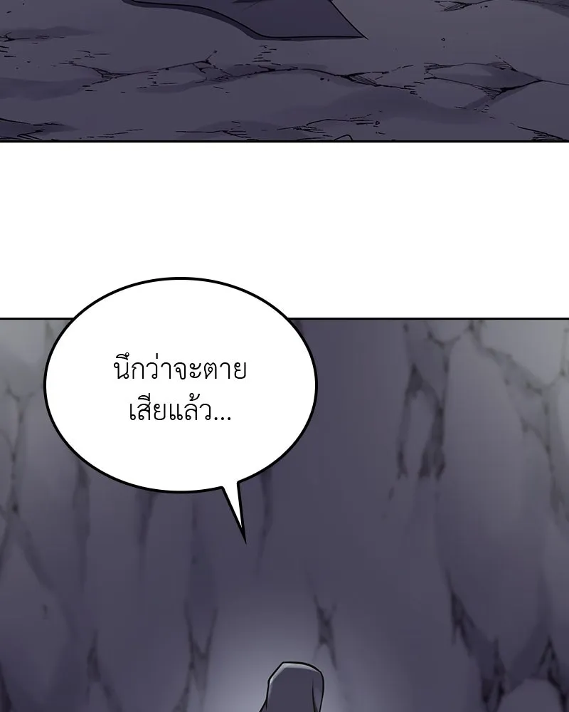 I Reincarnated As The Crazed Heir เกิดอีกทีเป็นว่าที่ประมุขลัทธิมาร ตอนที่ 126 หน้า 265