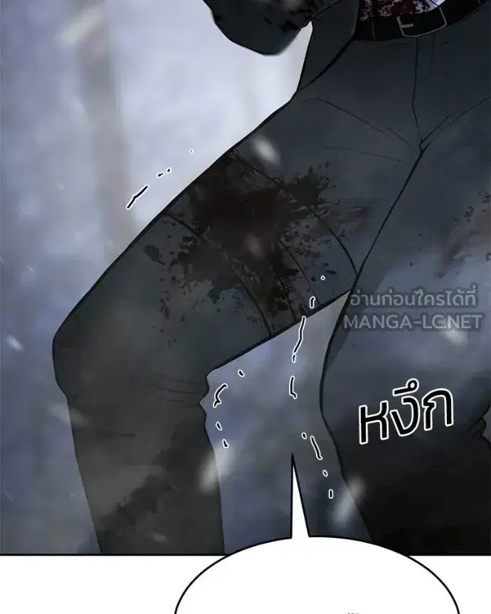Baek XX ตอนที่ 143 หน้า 60