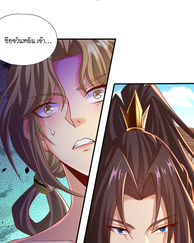 The Time of Rebirth ตอนที่ 179 หน้า 6