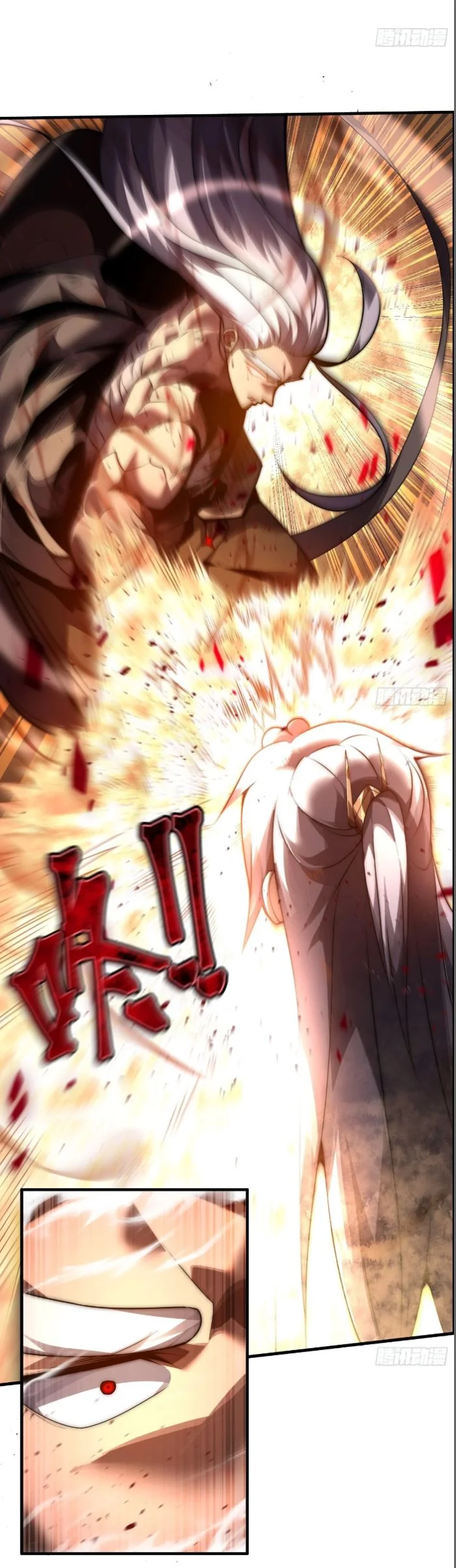 Ten Thousand Years Under Heavenly Tribulation ตอนที่ 10 หน้า 9