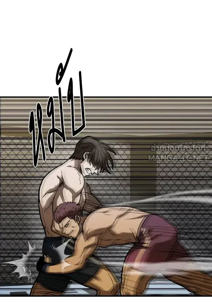 King of the Octagon ตอนที่ 48 หน้า 51