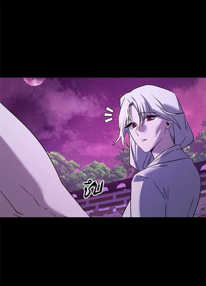 Night of the Ogre ตอนที่ 121 หน้า 136