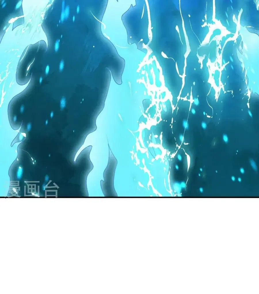 Against the Gods ตอนที่ 446 หน้า 43