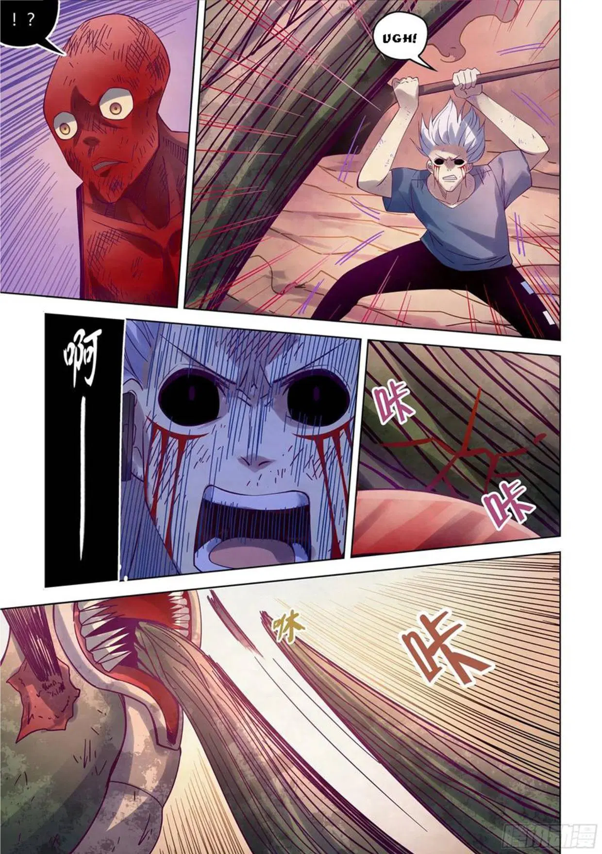 The Last Human ตอนที่ 296.3 หน้า 24