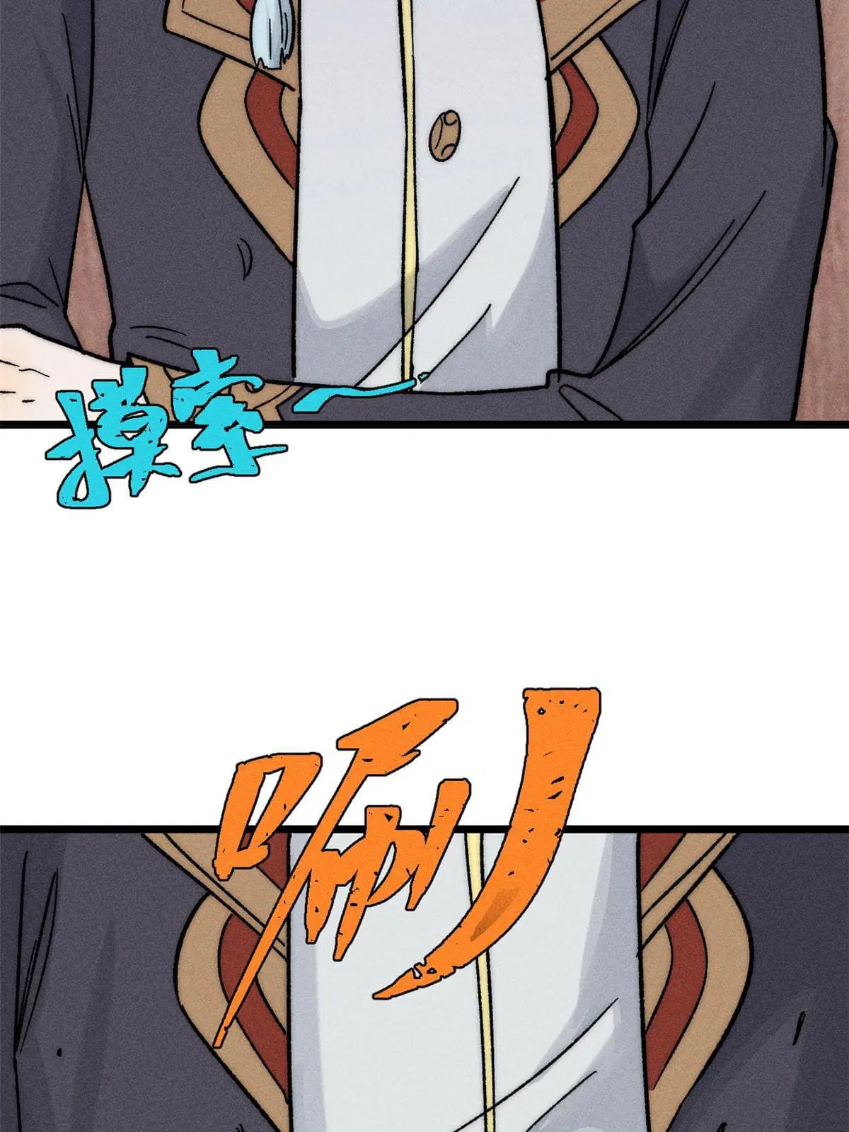 All Hail the Sect Leader ตอนที่ 201 หน้า 59