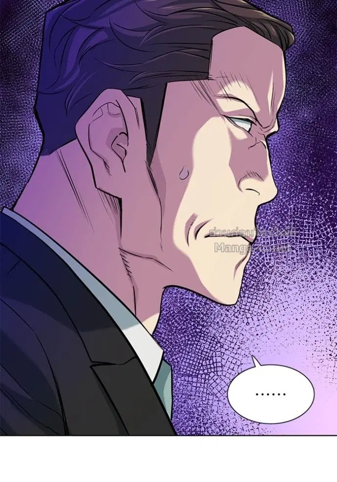 Reborn Rich ตอนที่ 105 หน้า 83