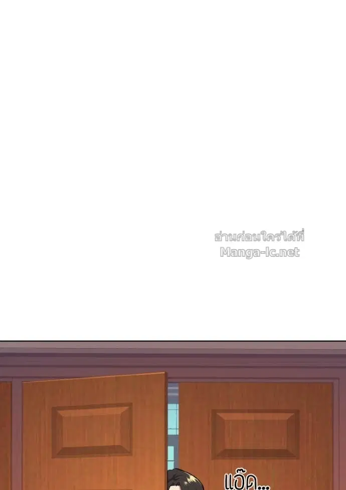 Reborn Rich ตอนที่ 12 หน้า 132