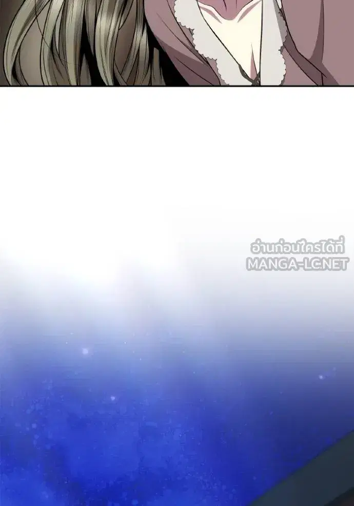 I Am the Queen in This Life ตอนที่ 136 หน้า 78