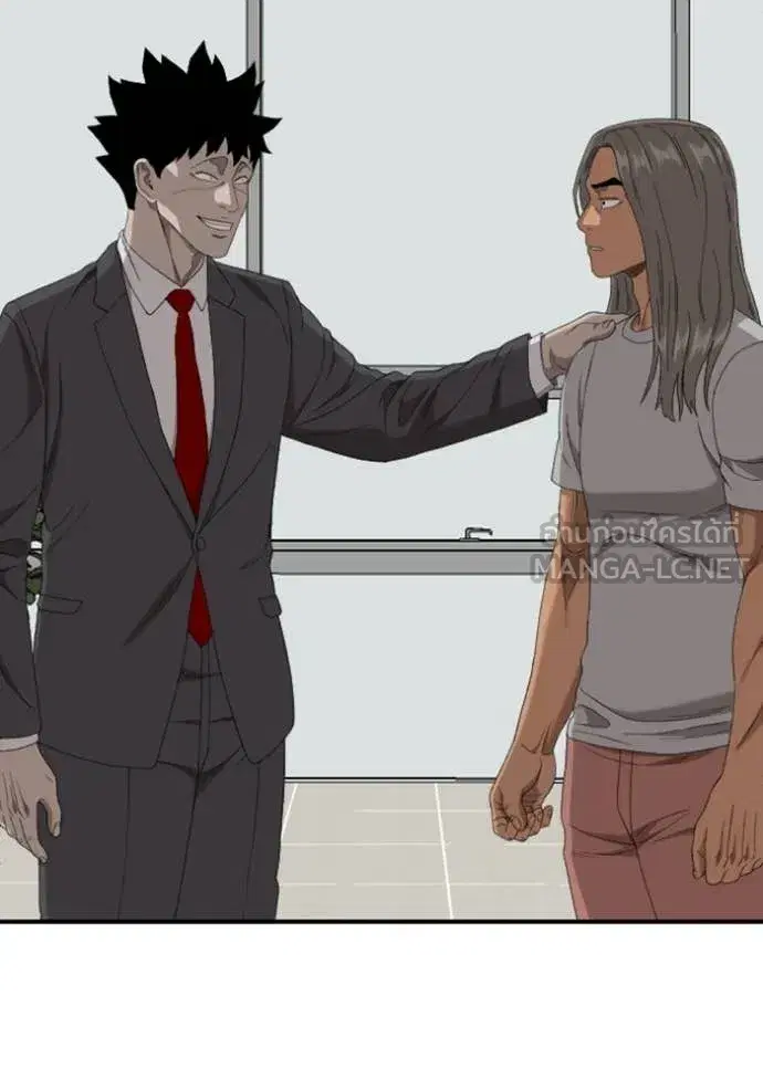 Bad Guy ตอนที่ 260 หน้า 133
