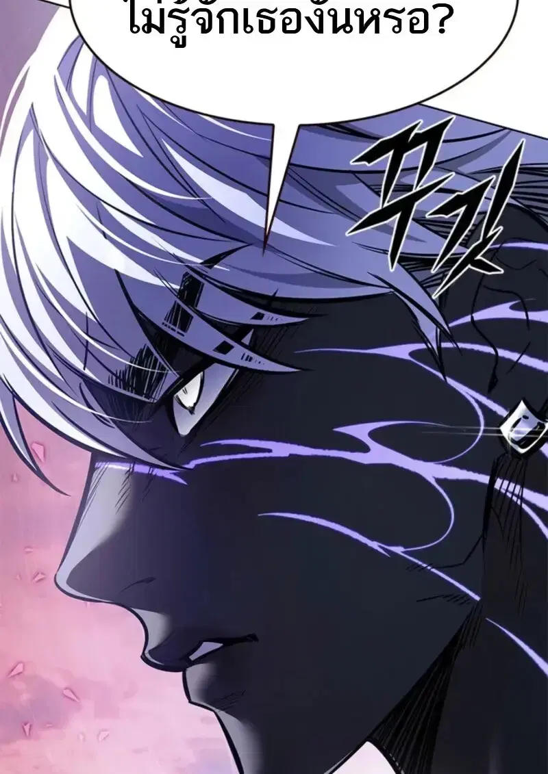 Eleceed ตอนที่ 369 หน้า 54