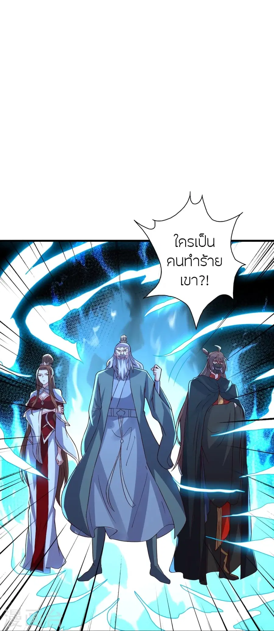 Banished Disciple’s Counterattack ราชาอมตะผู้ถูกขับไล่ ตอนที่ 387 หน้า 56