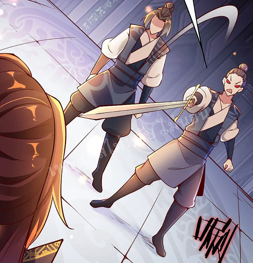 My Harem is All Female Students ตอนที่ 2 หน้า 9