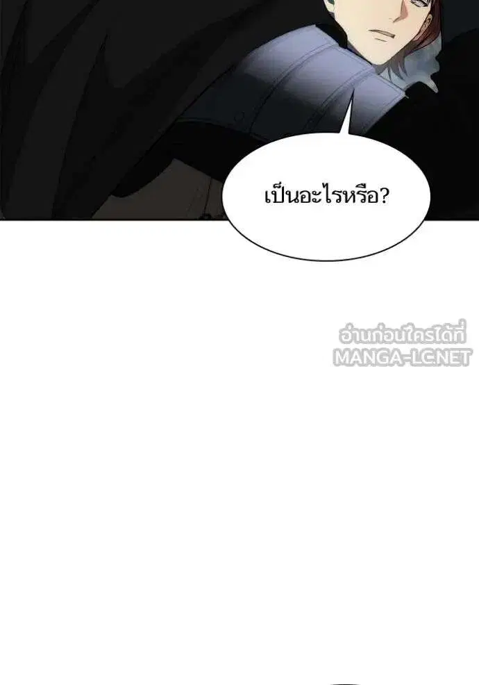 Sister I Am the Queen in This Life ตอนที่ 128 หน้า 48