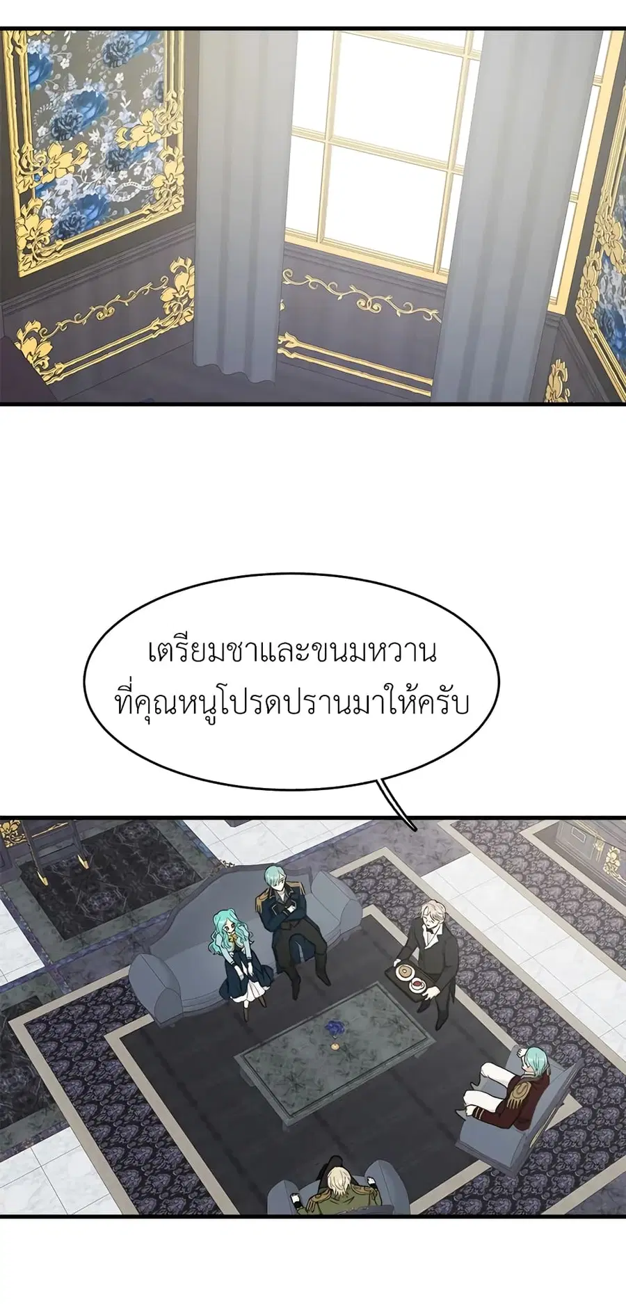 The Young Lady Is a Royal Chef ตอนที่ 48 หน้า 14