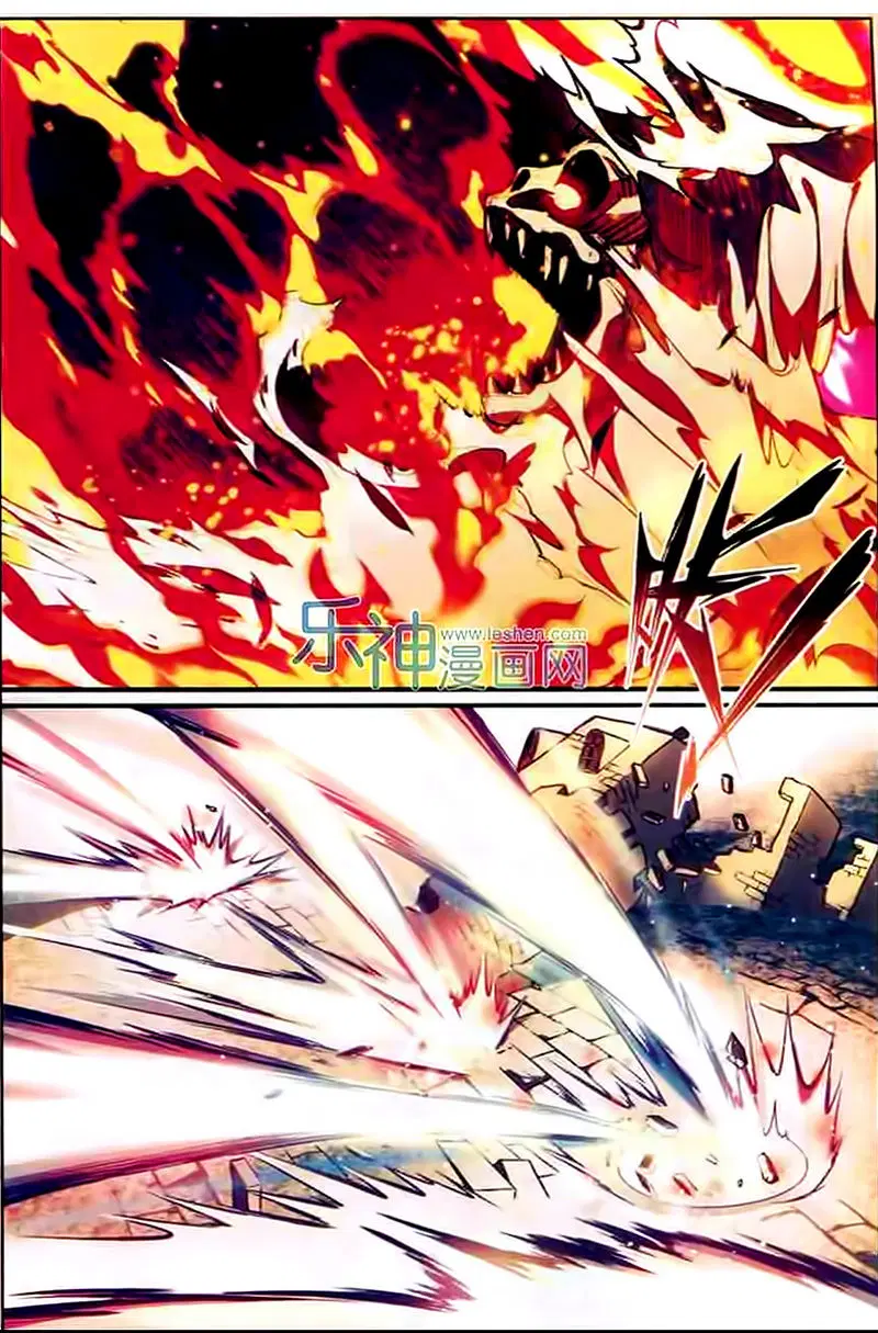 Panlong ตอนที่ 108 หน้า 4