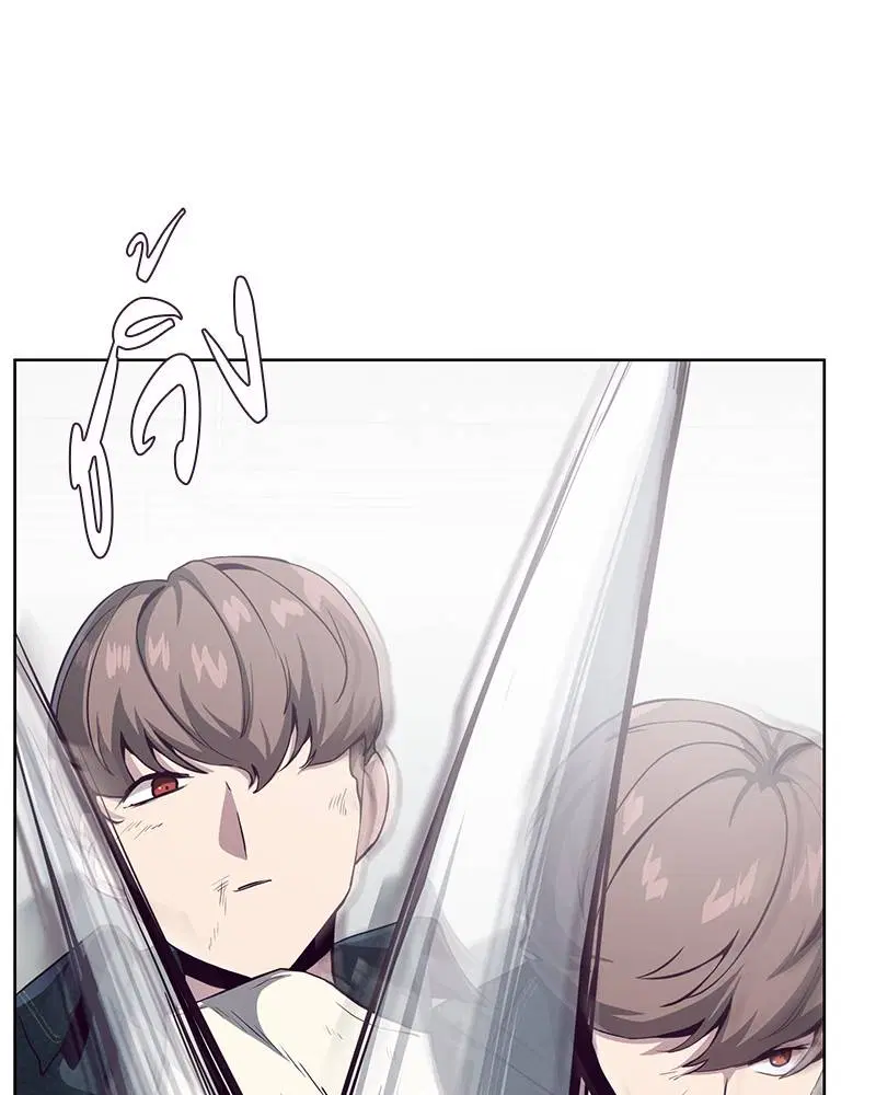 The Boy of Death ตอนที่ 56 หน้า 78