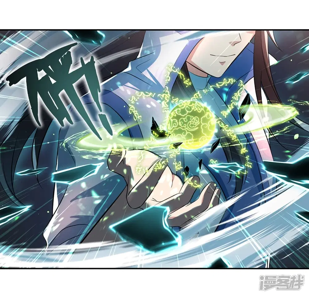 Peerless Battle Spirit (Tian Cang Zi Dongman) ตอนที่ 292 หน้า 15